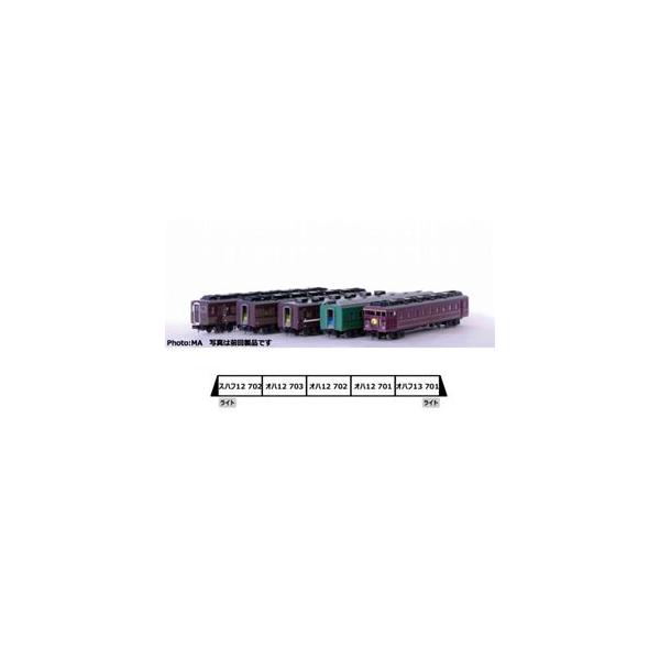 12系700番代「やまぐち」号用レトロ調客車 5両セット A2473 Nゲージ