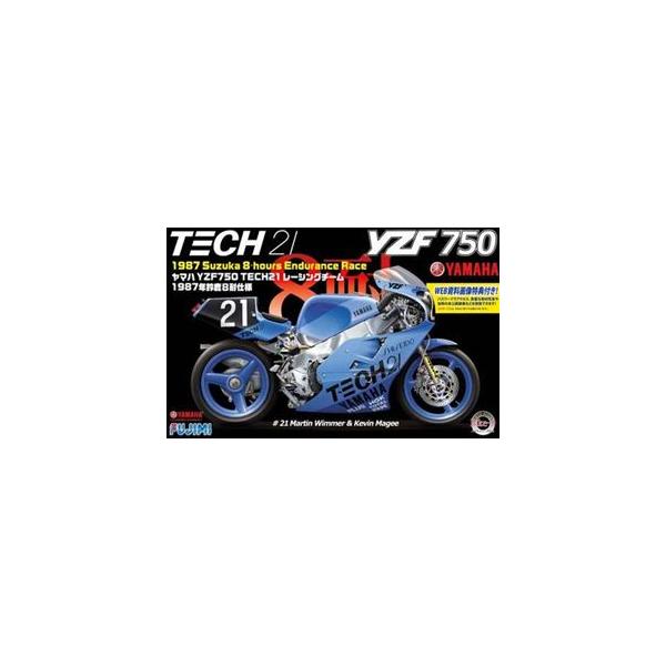 1/12 ヤマハ YZF750 TECH21レーシングチーム 1987年鈴鹿8耐仕様 BIKE9 組み立て式プラモデル