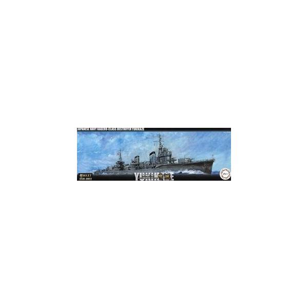 1/350 艦NEXTシリーズNo.3 日本海軍 陽炎型駆逐艦雪風 組み立て式プラモデル