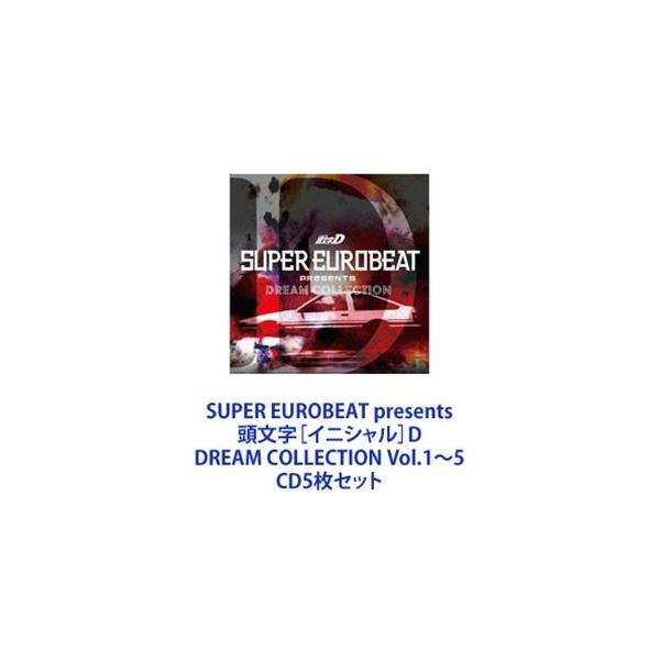 デイヴ・ロジャース / SUPER EUROBEAT presents 頭文字［イニシャル］D