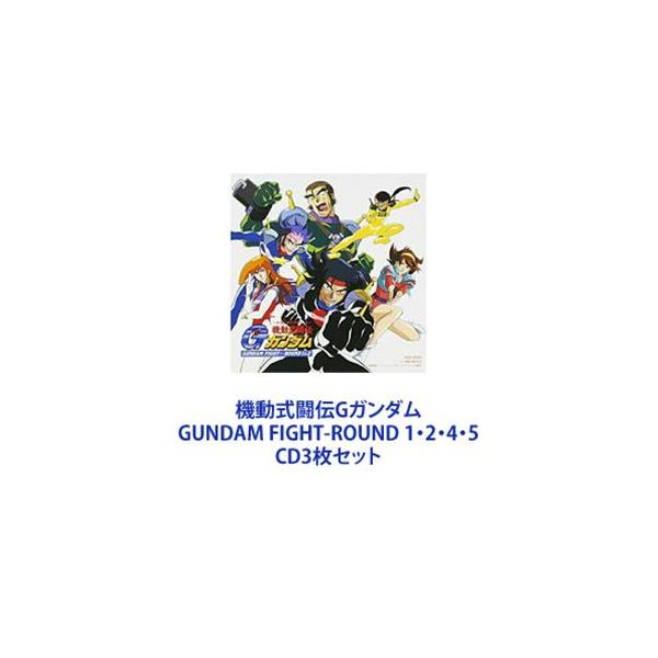 鵜島仁文 / 機動式闘伝Gガンダム GUNDAM FIGHT-ROUND 1・2・4・5
