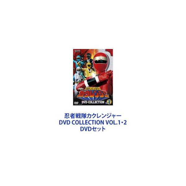 忍者戦隊カクレンジャー DVD COLLECTION VOL.1・2 [DVDセット