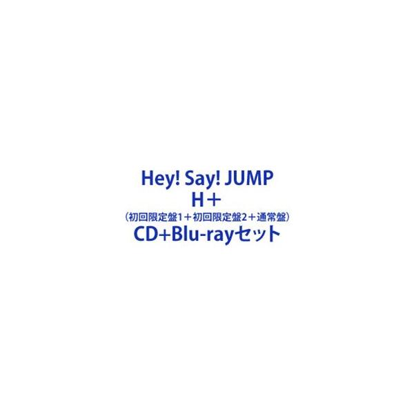 Hey! Say! JUMP / H＋（初回限定盤1＋初回限定盤2＋通常盤） [CD＋Blu