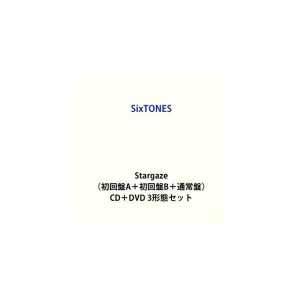 SixTONES / Stargaze（初回盤A＋初回盤B＋通常盤） [CD＋DVD 3形態セット]