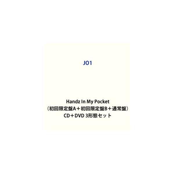Handz In My Pocket(初回生産限定盤A)(DVD付) ／ JO1 (CD) (発売後取り寄せ)
