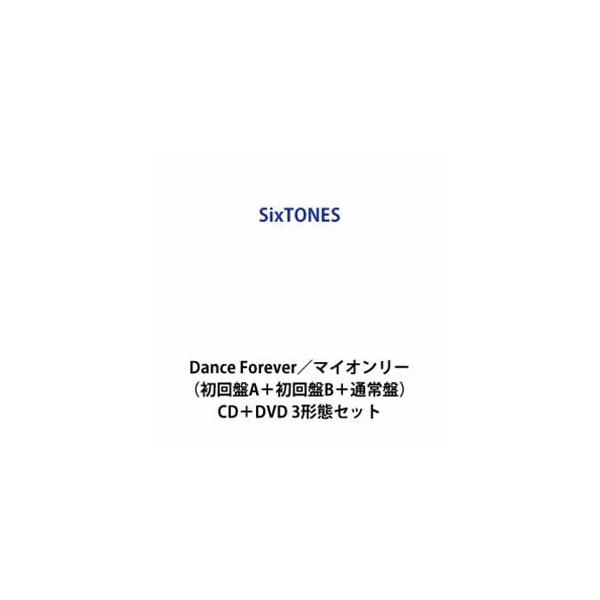 SixTONES / Dance Forever／マイオンリー（初回盤A＋初回盤B＋通常盤） [CD＋DVD 3形態セット]