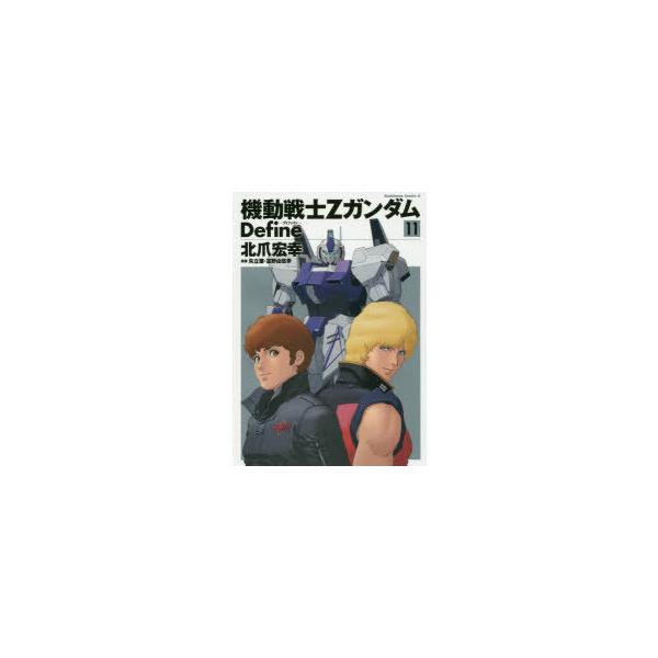 Z ガンダム 11 本 Cd Dvdの人気商品 通販 価格比較 価格 Com