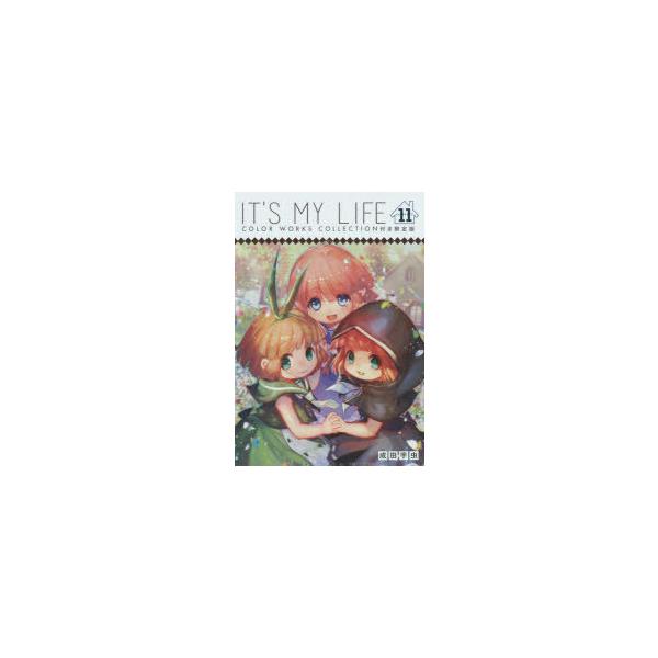 IT’S MY LIFE 11 限定版