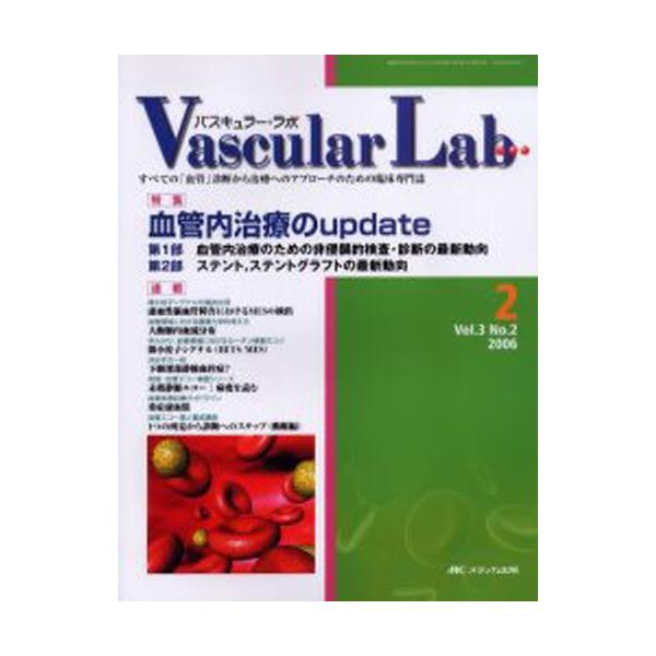 Vascular Lab 3- 2