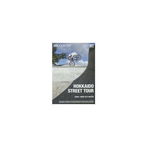 ENCOUNTER BMX MAGAZINE VOL7