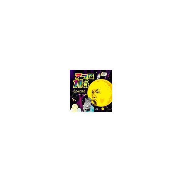 A.F.R.O / アフロ11号（CD＋DVD） [CD] : ぐるぐる王国2号館 ヤフー店