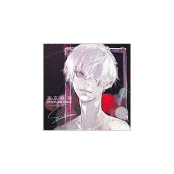 東京喰種トーキョーグール AUTHENTIC SOUND CHRONICLE Compiled by Sui