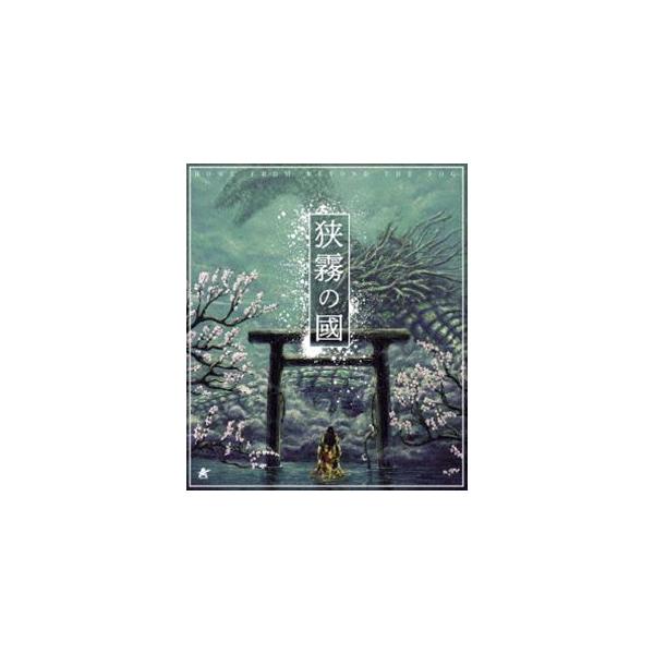 [Release date: November 3, 2022]種別:Blu-ray アニメパペットアニメ 発売日:2022/11/03 販売元:アルバトロス 登録日:2022/08/10 井上優 佐藤大介 サギリノクニ ニンギョウゲキ 特...