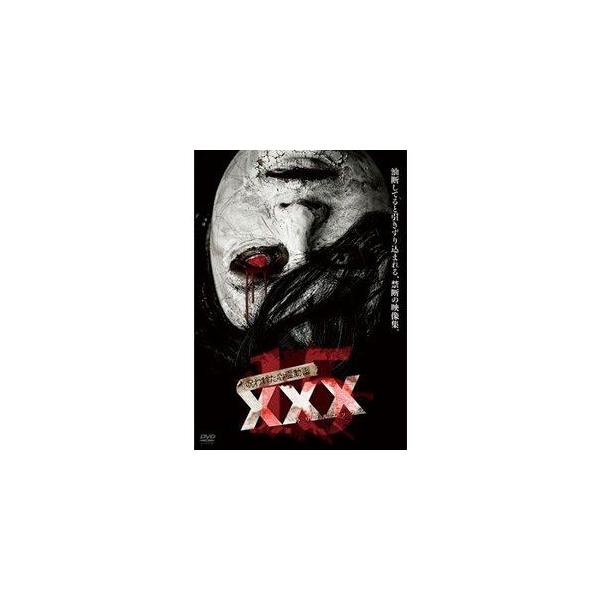 呪われた心霊動画 Xxx 15 Dvd Buyee Buyee Japanischer Proxy Service Kaufen Sie Aus Japan