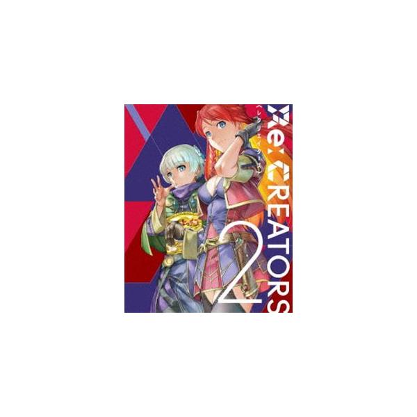 Re：CREATORS 2（完全生産限定版） [DVD]