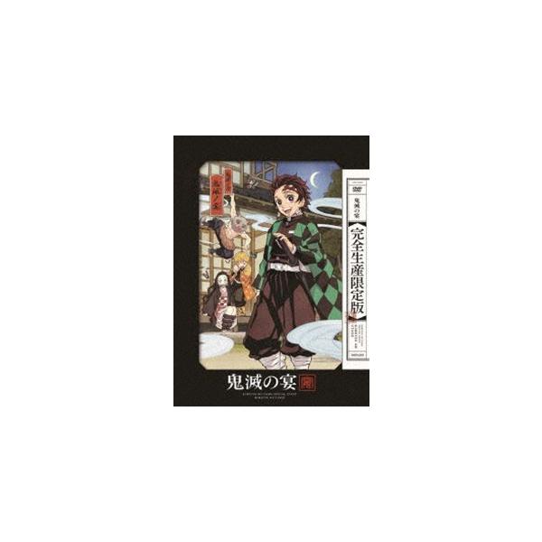 鬼滅の宴（完全生産限定版） Blu-ray 鬼滅の宴【完全生産限定版】 : 鬼滅の刃 | HMV&BOOKS online