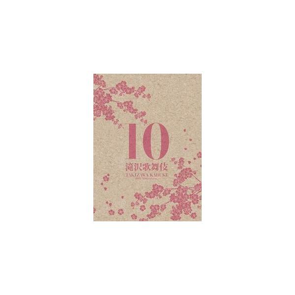 滝沢歌舞伎10th Anniversary（シンガポール盤） [DVD]