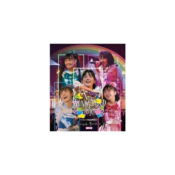 たこやきレインボー／なにわンダーランド2016 〜ひみつの仮面舞踏会〜 [Blu-ray]