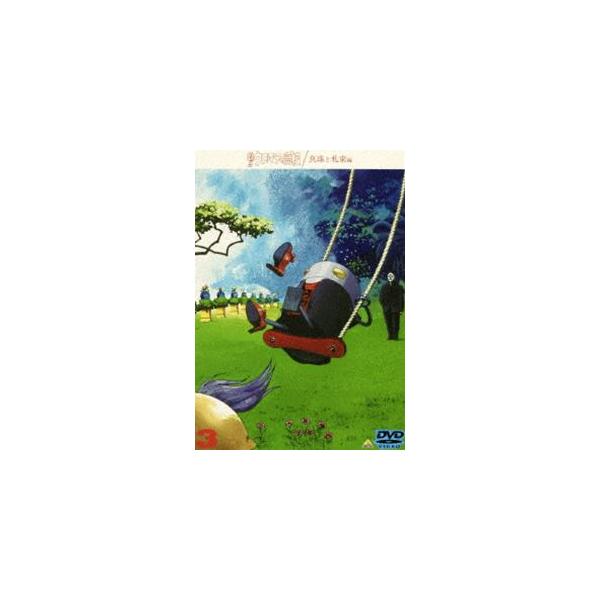 魁!!クロマティ高校（3） [DVD]