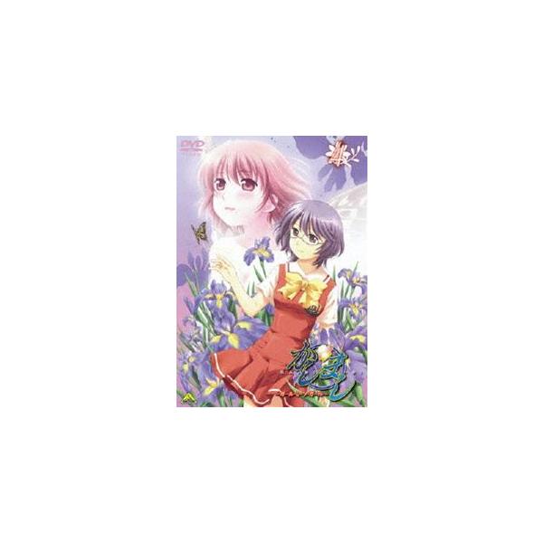 かしまし〜ガール・ミーツ・ガール〜4 [DVD]