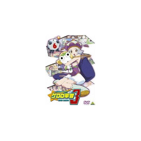 ケロロ軍曹 3rdシーズン 6 [DVD]
