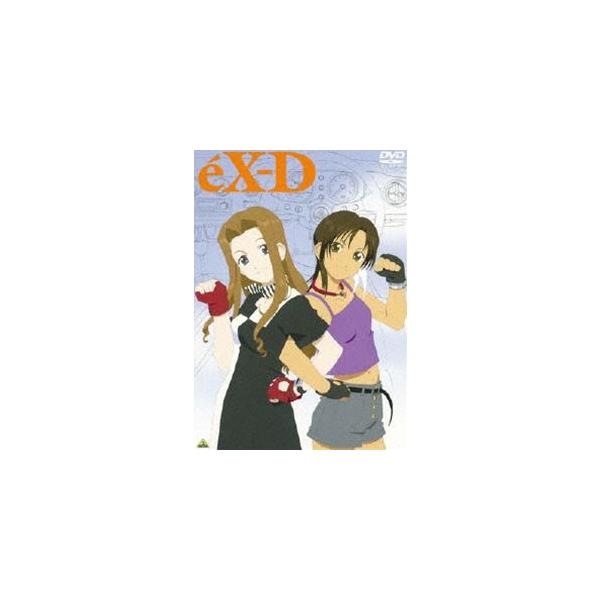 エクスドライバー DVD-BOX [DVD] : ぐるぐる王国2号館 ヤフー店 - 通販