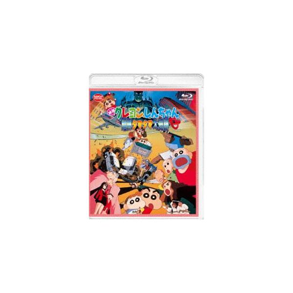 映画クレヨンしんちゃん 暗黒タマタマ大追跡 [Blu-ray]