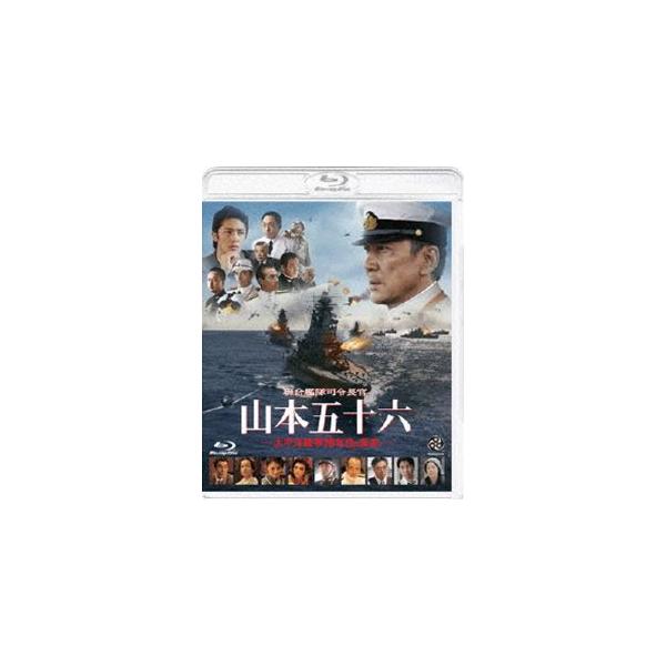聯合艦隊司令長官 山本五十六-太平洋戦争70年目の真実-【通常版】 [Blu
