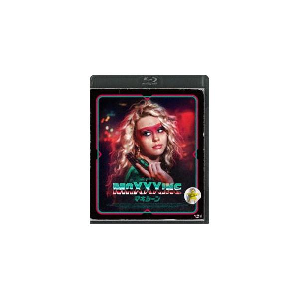 MaXXXine マキシーン [Blu-ray]