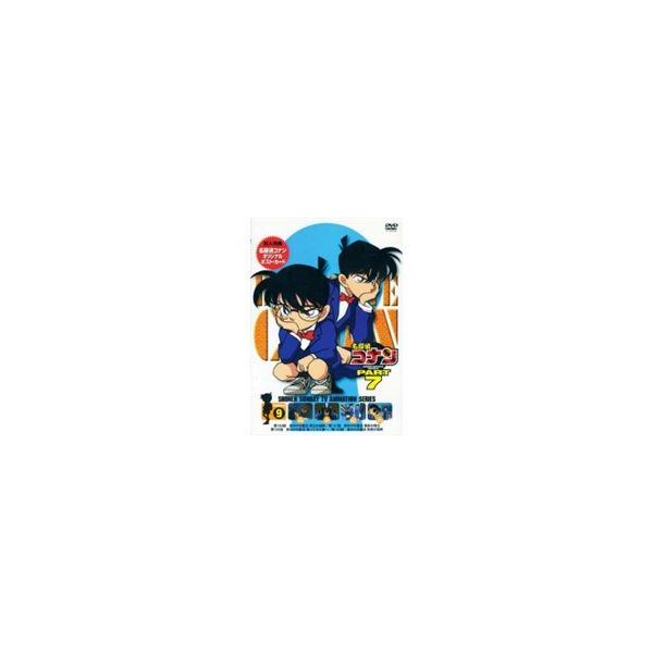 名探偵コナンDVD PART7 Vol.9 [DVD]