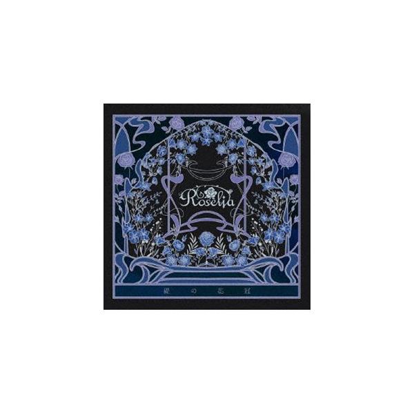 Roselia / 礎の花冠（Blu-ray付生産限定盤B／CD＋2Blu-ray） [CD