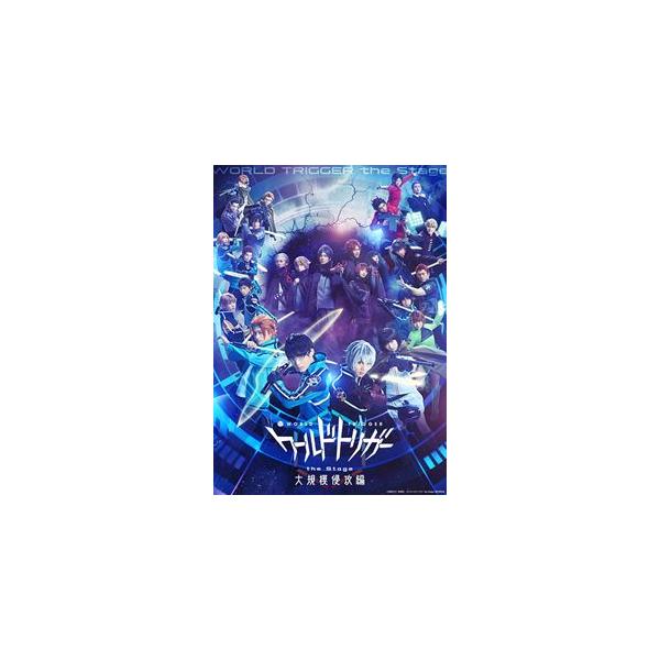 ワールドトリガー the Stage 大規模侵攻編 [Blu-ray]