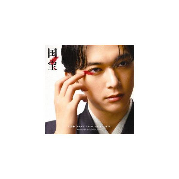 [Release date: November 26, 2025]種別:CD サントラ国内映画 発売日:2025/11/26 販売元:ソニー・ミュージックソリューションズ 登録日:2025/10/02 原摩利彦（音楽） ハラマリヒコ コクホ...