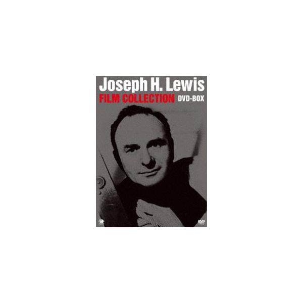 ジョゼフ・H・ルイス傑作選DVD-BOX [DVD]