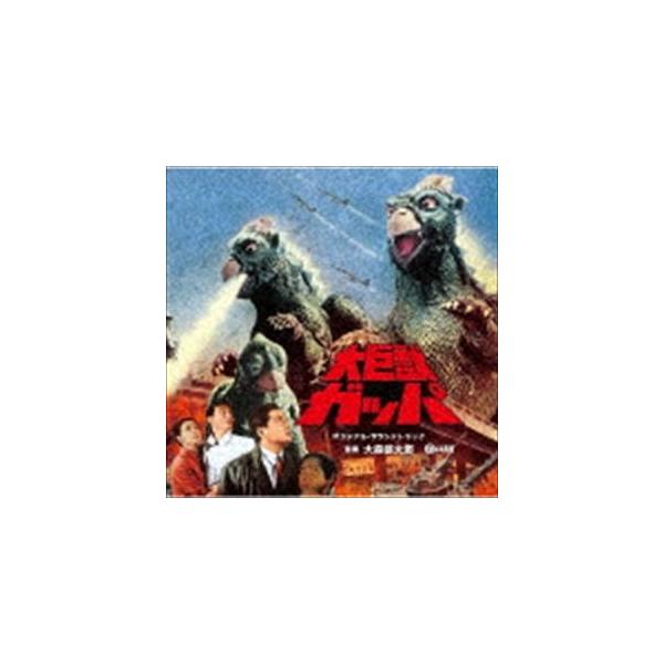 大森盛太郎（音楽） / 大巨獣ガッパ オリジナル・サウンドトラック [CD]