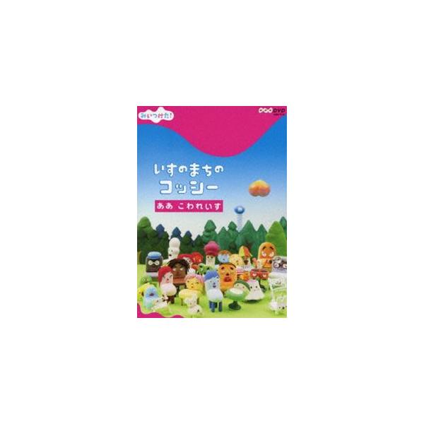 未使用・未開封品 東スポリサーチサークル クッシー編 [DVD] 中古】 東スポリサーチサークル クッシー編 [DVD] - メルカリ