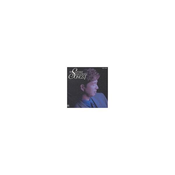 中村雅俊 / SONGS [CD]