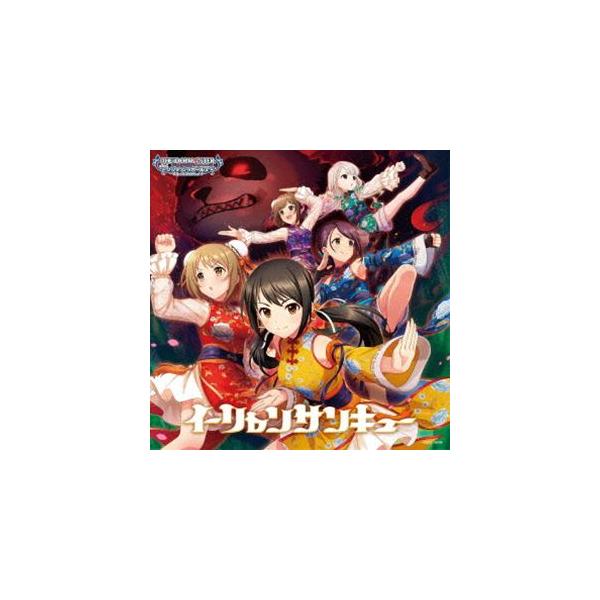 (ゲーム・ミュージック) THE IDOLM＠STER CINDERELLA GIRLS STARLIGHT MASTER CRYSTAL QUALIA 06 イーリャンサンキュー [CD]
