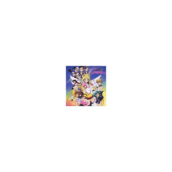 美少女戦士セーラームーン セーラースターズ ☆ミュージック