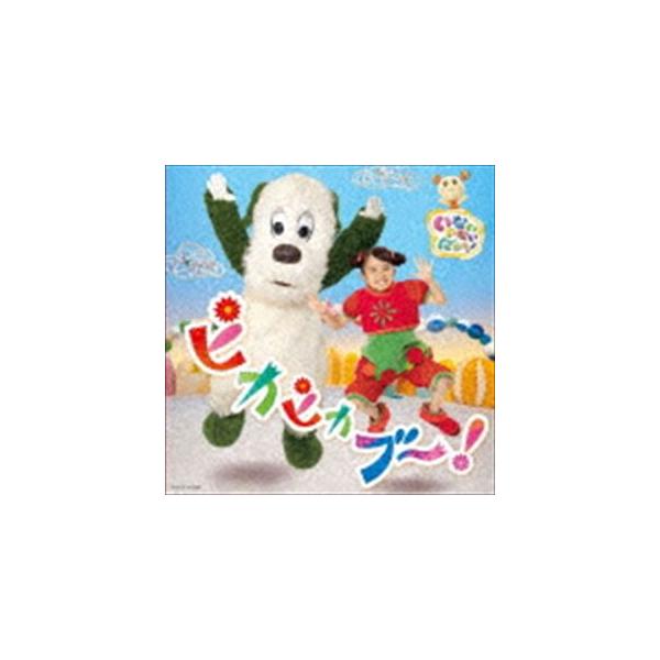 はるちゃん、ワンワン、うーたん / NHK いないいないばあっ