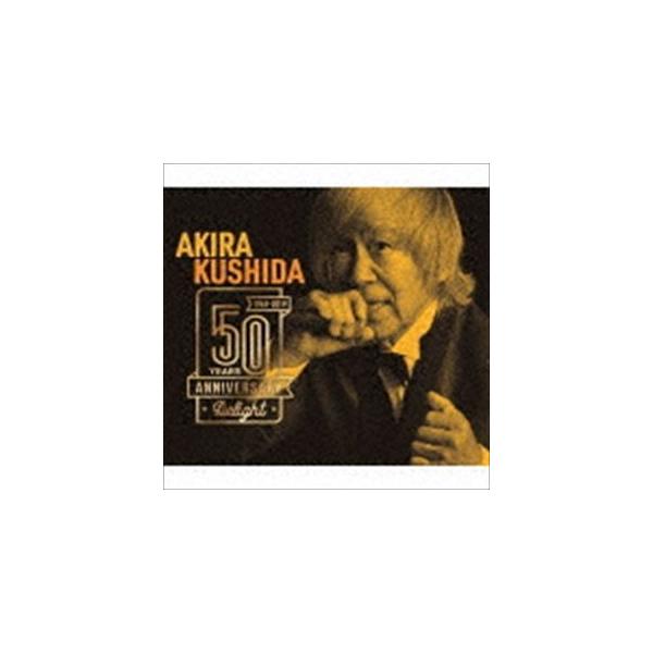 串田アキラ / デビュー50周年記念ベストアルバム Delight（2CD＋DVD