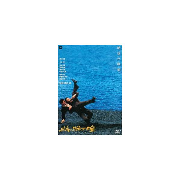 蜘蛛の瞳 [DVD]