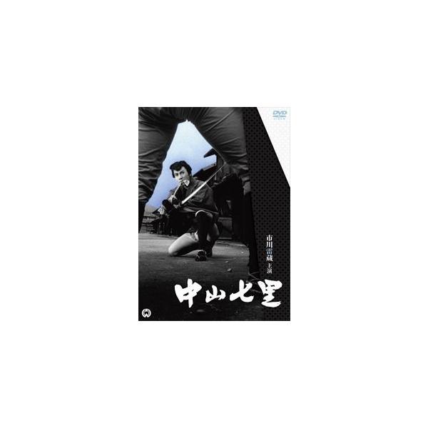 中山七里 [DVD]