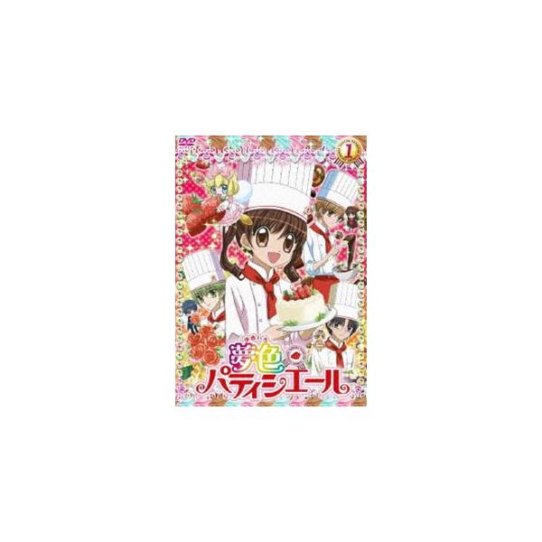 夢色パティシエール 1 [DVD]