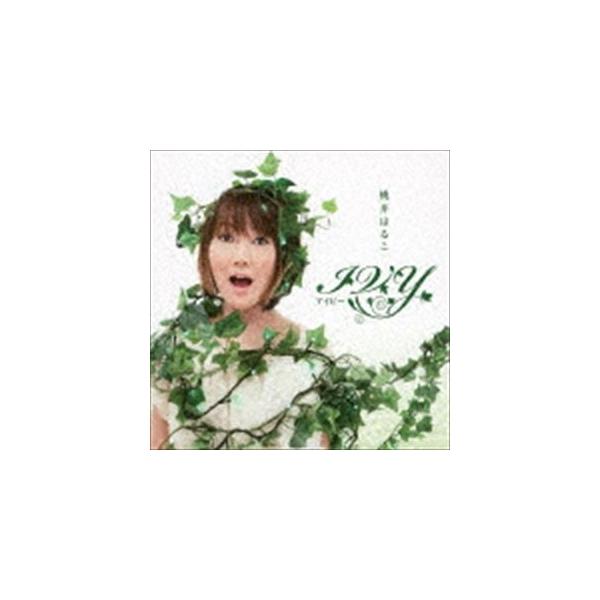 桃井はるこ / IVY アイビー [CD]