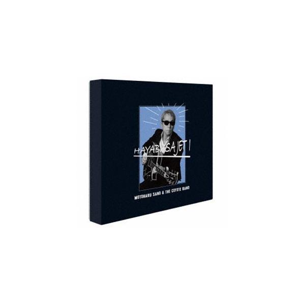 佐野元春　HAYABUSA JET シングルコレクション 佐野元春 & THE COYOTE BAND『HAYABUSA JET II 7inch Single