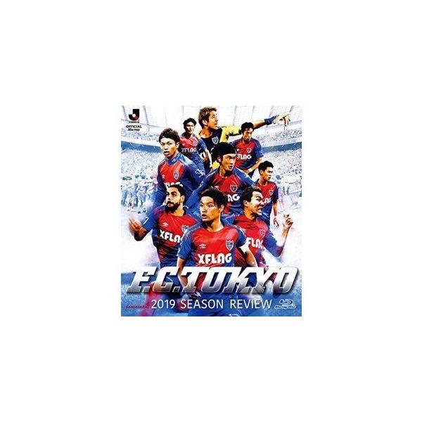 FC東京2019シーズンレビューBlu-ray [Blu-ray]