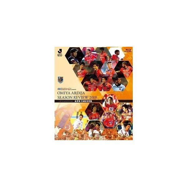 Ole!アルディージャ presents 大宮アルディージャシーズンレビュー2019 [Blu-ray]