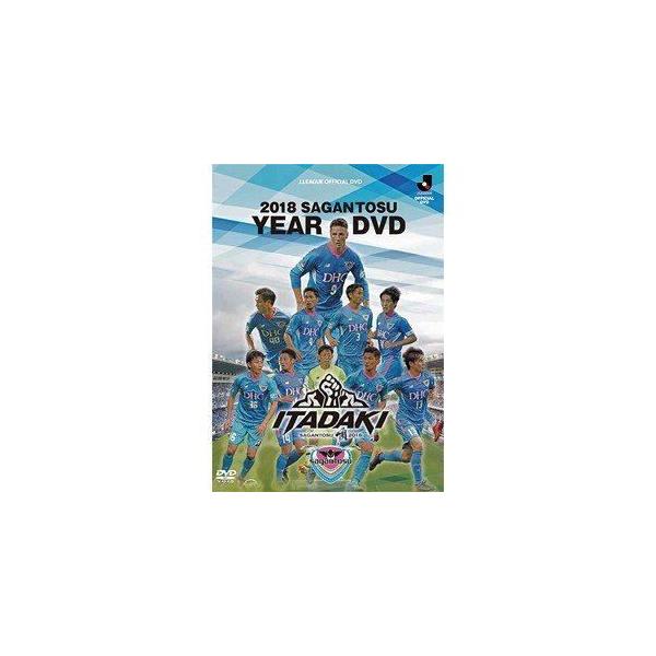 2018サガン鳥栖 イヤーDVD [DVD]