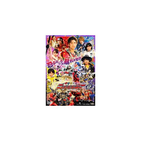 スーパー戦隊シリーズ 手裏剣戦隊ニンニンジャー VOL.12 [DVD]